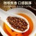 中药材野生决明子无硫草决明炒决明子茶泡水滋补儿童枕头