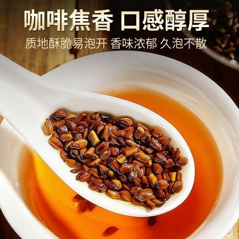 中药材野生决明子无硫草决明炒决明子茶泡水滋补儿童枕头