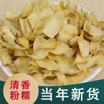 中药材百合精选大片百合干无硫干货泡水煲汤煮粥易煮批发零售