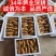 湖南绥宁瓦屋新鲜深山野生冬笋产地直发每日发货价格详谈