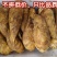 湖南绥宁瓦屋新鲜深山野生冬笋产地直发每日发货价格详谈