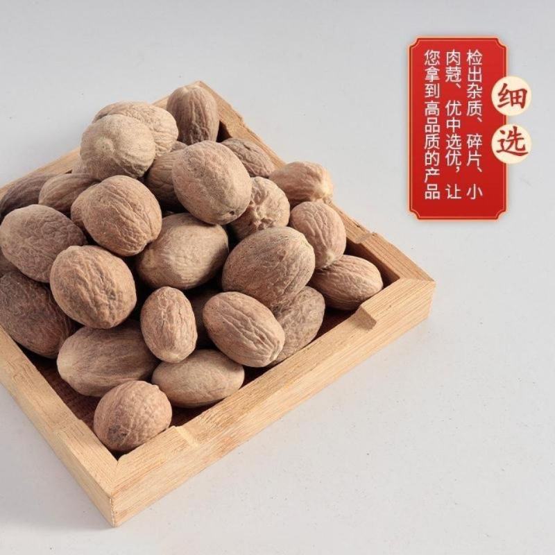 中药材正宗肉蔻肉豆蔻肉扣肉果香果玉果炖肉卤菜火锅香料调料
