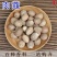 中药材正宗肉蔻肉豆蔻肉扣肉果香果玉果炖肉卤菜火锅香料调料