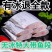 包邮）正宗国产油带鱼中段冷冻小眼海鲜东海水产刀鱼净重无冰