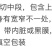 包邮）正宗国产油带鱼中段冷冻小眼海鲜东海水产刀鱼净重无冰