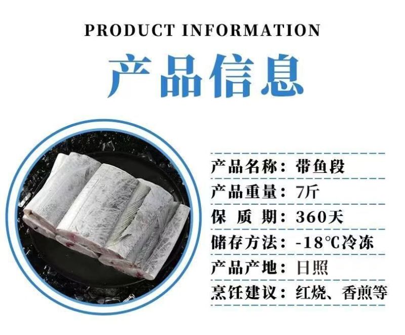 包邮）正宗国产油带鱼中段冷冻小眼海鲜东海水产刀鱼净重无冰