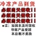 包邮）正宗国产油带鱼中段冷冻小眼海鲜东海水产刀鱼净重无冰