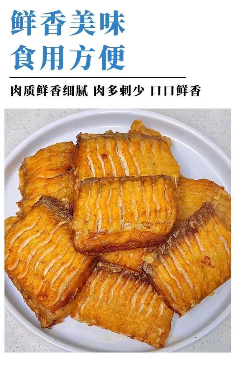 包邮）正宗国产油带鱼中段冷冻小眼海鲜东海水产刀鱼净重无冰