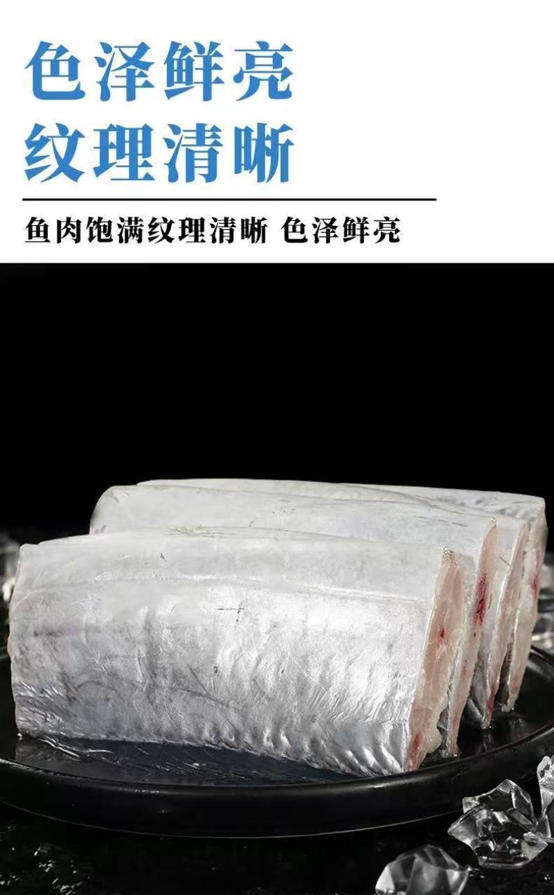包邮）正宗国产油带鱼中段冷冻小眼海鲜东海水产刀鱼净重无冰