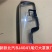 拆车北汽新款BJ40(24年款)后尾灯总成转向灯倒车刹车