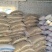 豆粉厂家直供常年供应品质保证诚信经营全国发货