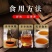 中药材肉桂带皮香薰调酒去腥增香***细条去皮