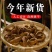 中药材肉桂带皮香薰调酒去腥增香***细条去皮