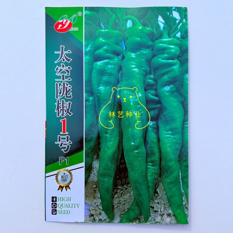 太空陇椒1号辣椒种子螺丝椒种子长辣味浓香抗高低温耐运输