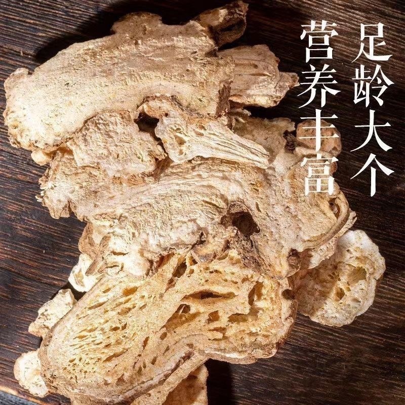 白术中药材一年片二年片蜂窝密集规格齐全无硫