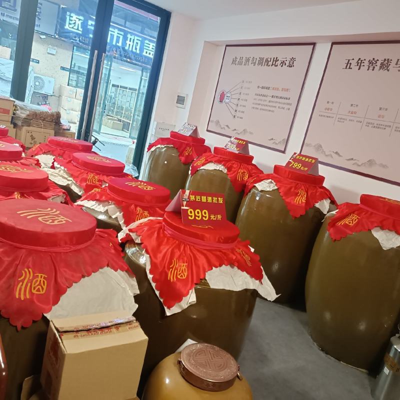 酱香型白酒