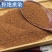 葶苈子正品中药材葶苈籽丁历葶力籽净货籽类大全