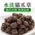 猫爪草中药材猫抓草正品水洗三遍干净无杂规格齐全