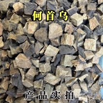 何首乌中药材正宗何首乌丁无硫熏染过风过筛净货