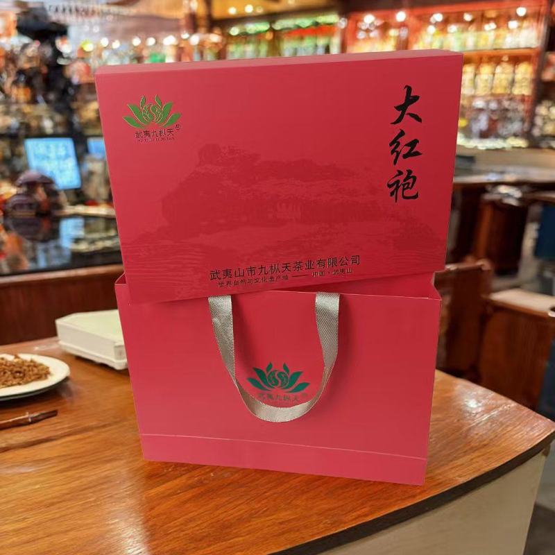 武夷岩茶大红袍，北斗