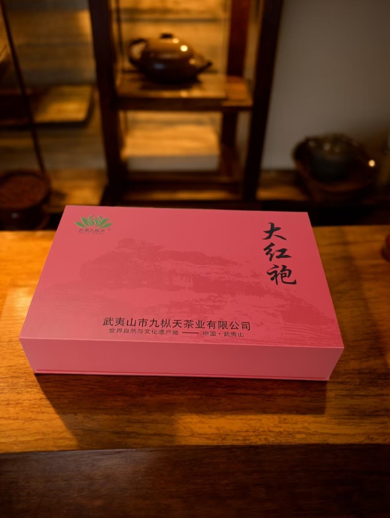武夷岩茶大红袍，北斗