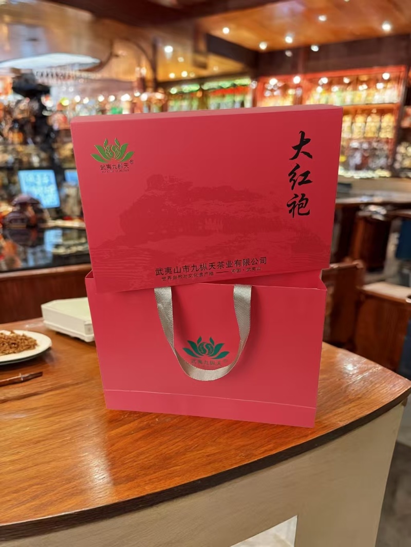 武夷岩茶大红袍，北斗