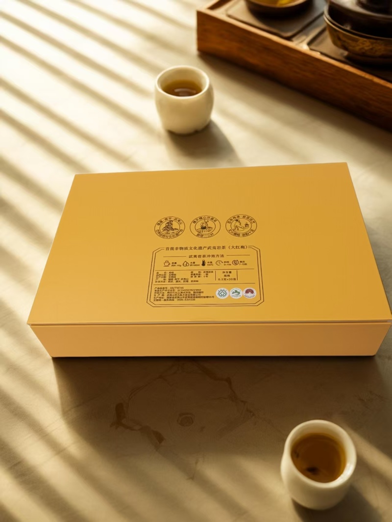 武夷岩茶，肉桂