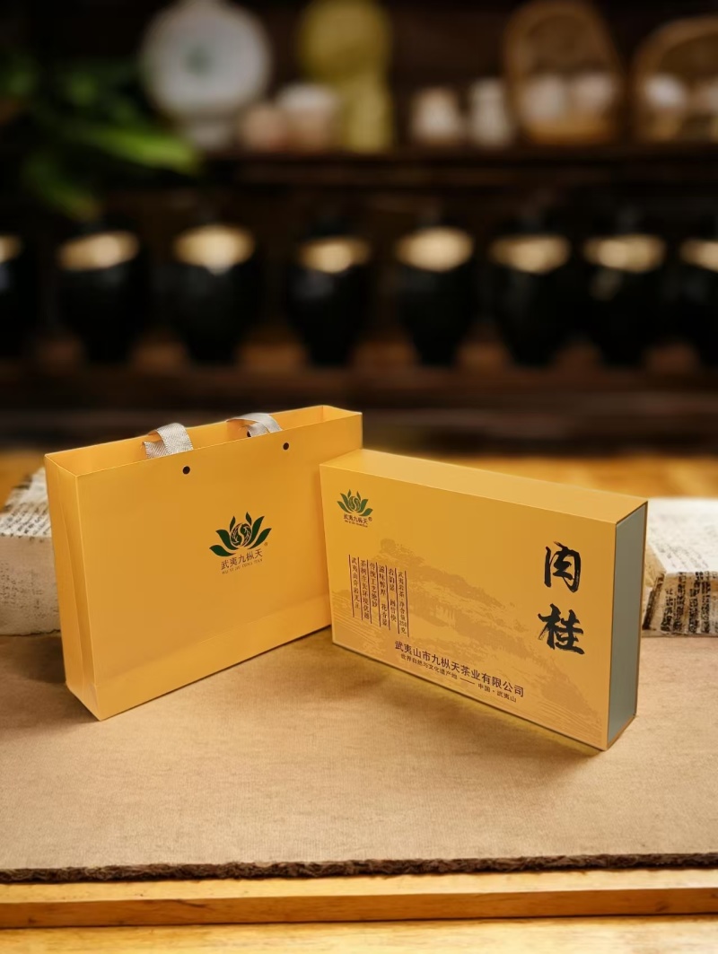 武夷岩茶，肉桂