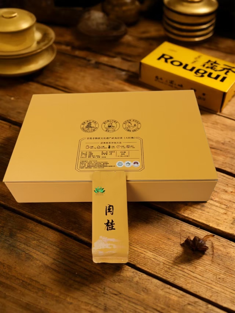 武夷岩茶，肉桂