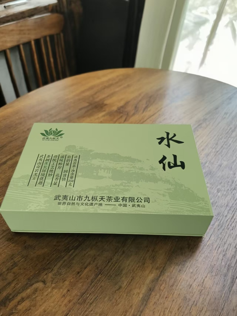 武夷岩茶，水仙