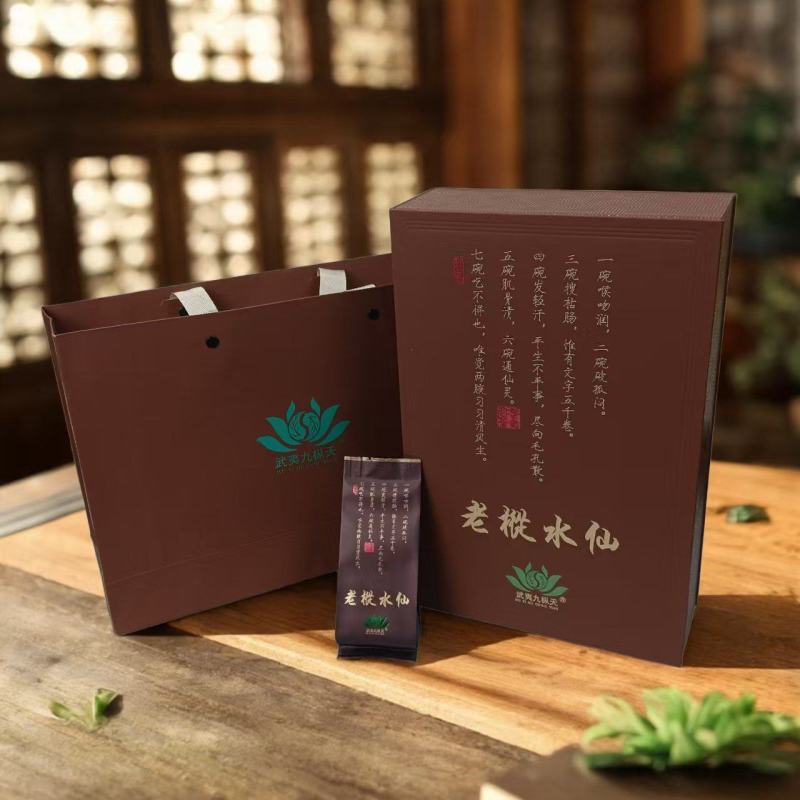 老枞水仙，武夷岩茶，大红袍