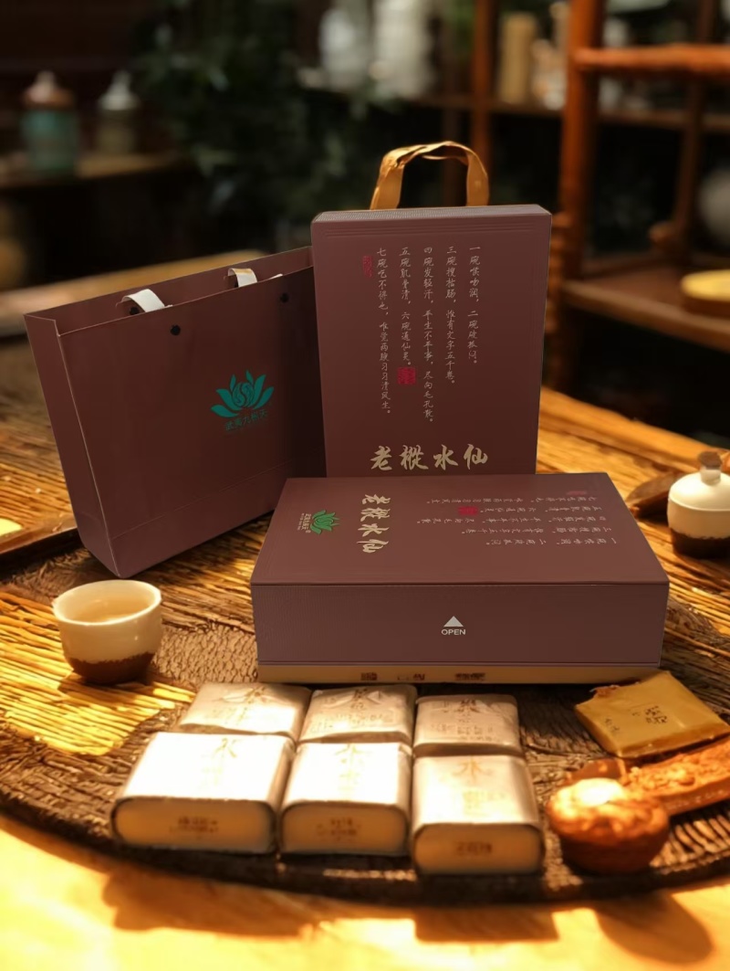 老枞水仙，武夷岩茶，大红袍