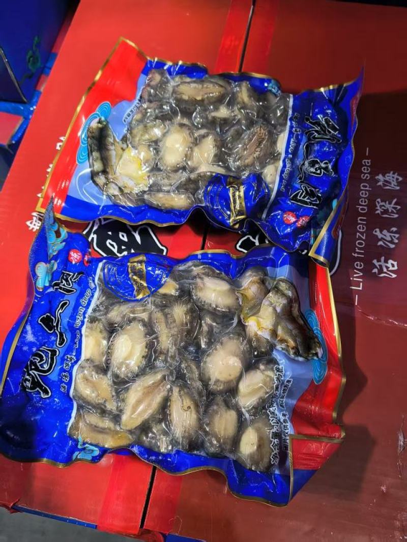 鲍鱼肉
