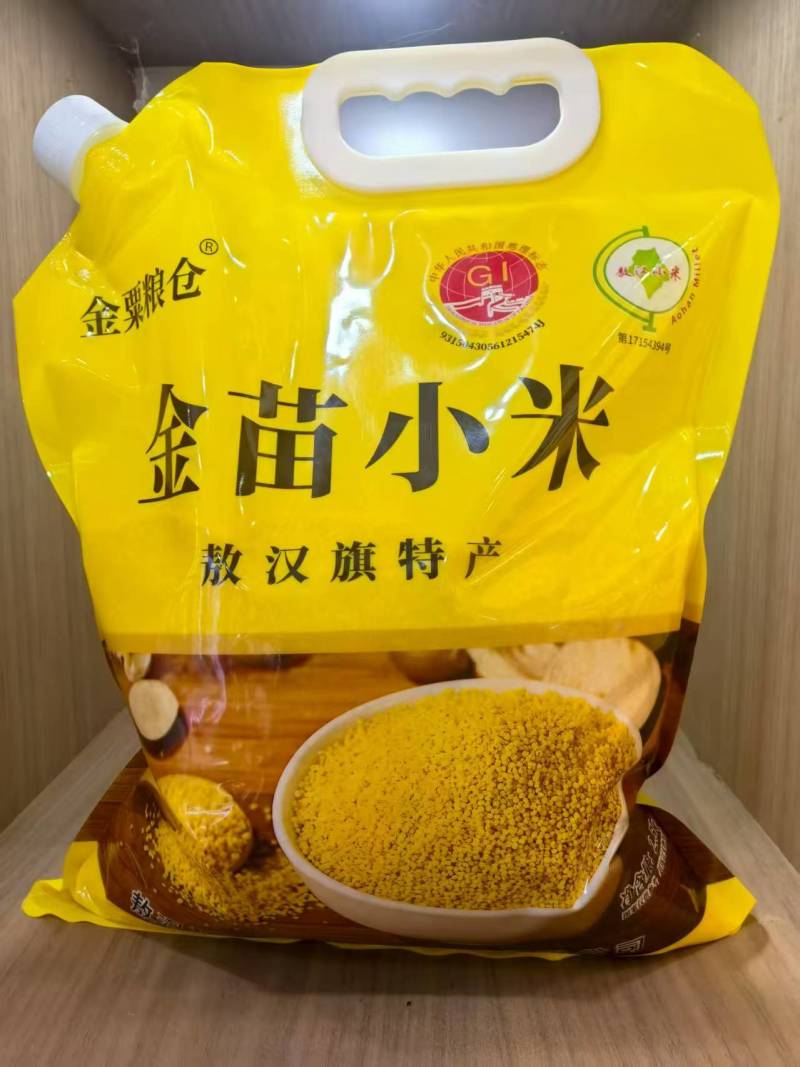 内蒙高原山地小米，营养丰富，色香味，生态米，包邮，包邮，