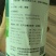 苗硕丰叶绿素叶面肥氨基酸肥料喷施营养液叶绿素中量元素水溶