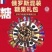 网红俄罗斯风味混合糖果俄罗斯紫皮糖网红俄罗斯混合糖