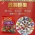 网红俄罗斯风味混合糖果俄罗斯紫皮糖网红俄罗斯混合糖