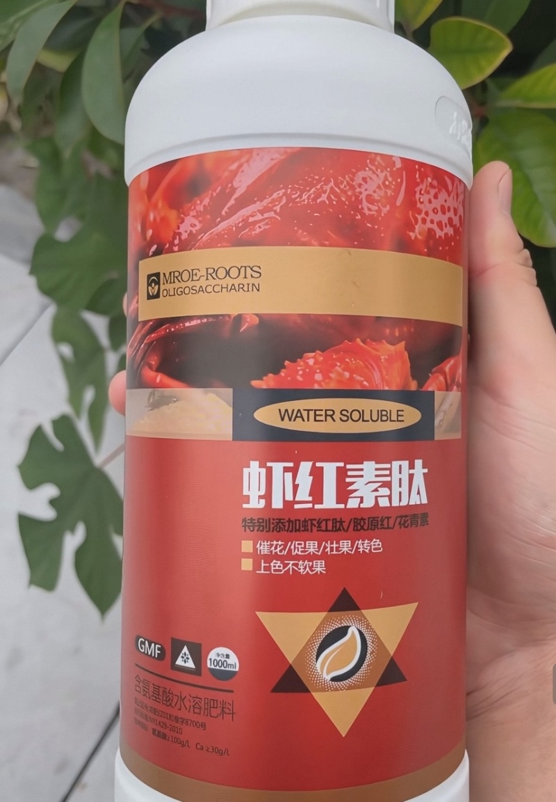 虾红素肽膨果上色不软果促花保果延长货架期