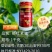 虾红素肽膨果上色不软果促花保果延长货架期