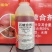 农大臣石硫合剂水剂农用杀菌剂苹果白粉病水剂正品农药