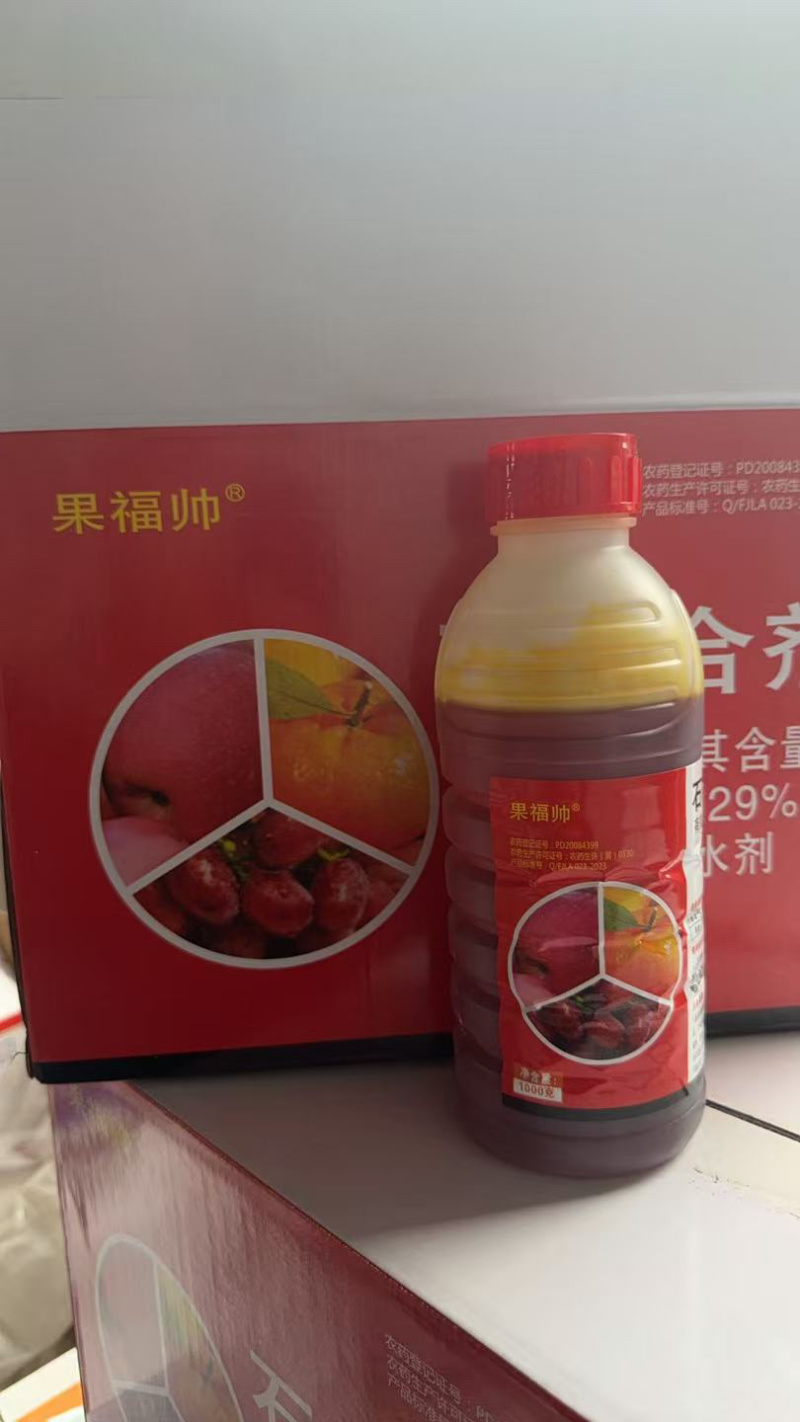 农大臣石硫合剂水剂农用杀菌剂苹果白粉病水剂正品农药