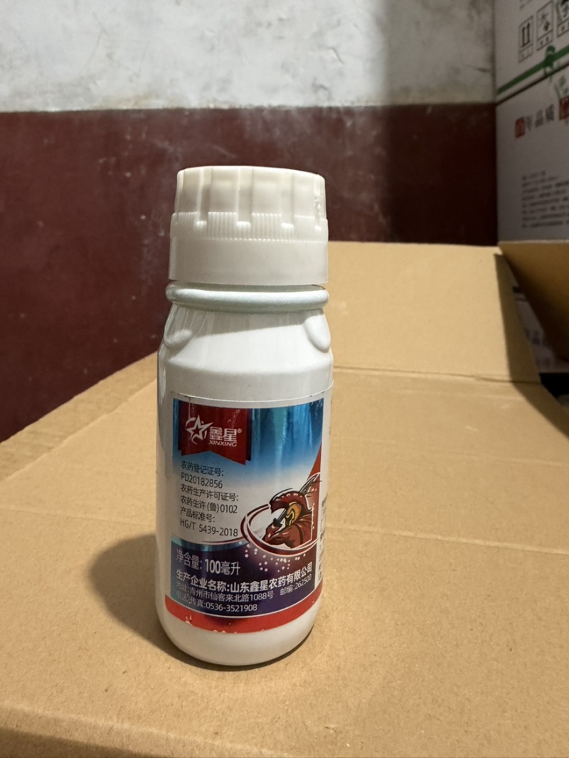 鑫星20%烯啶虫胺水稻稻飞虱农药杀虫剂烯啶虫胺