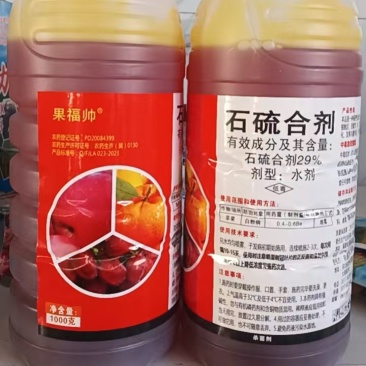 农大臣石硫合剂水剂农用杀菌剂苹果白粉病水剂正品农药
