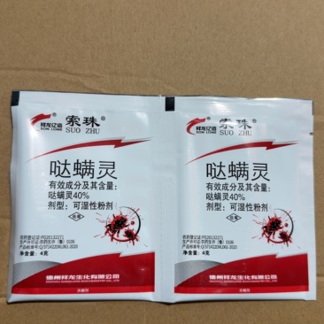 索珠40%哒螨灵柑橘树红蜘蛛农药杀螨剂4克