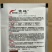 索珠40%哒螨灵柑橘树红蜘蛛农药杀螨剂4克