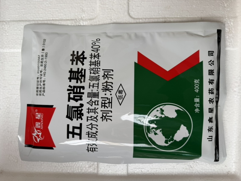 40%五氯硝基苯杀菌剂棉花苗期立枯病农药杀菌剂400克