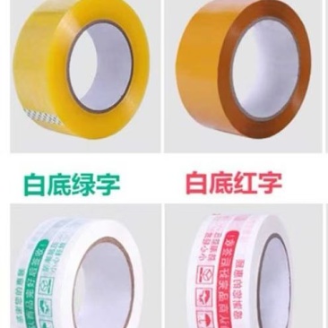 规格：长130米宽4.2米可定制