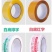 规格：长130米宽4.2米可定制