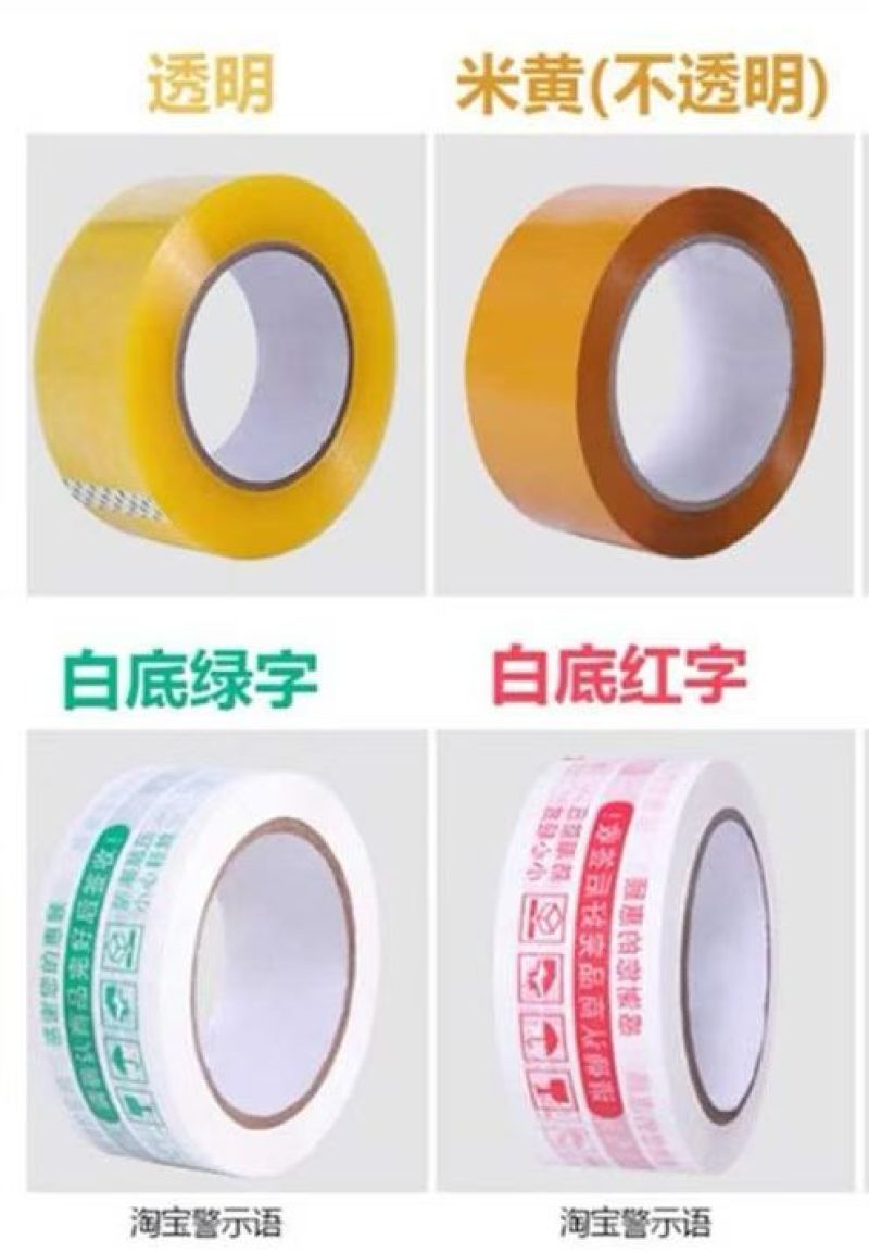 规格：长130米宽4.2米可定制