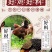 德州五香扒鸡2只装礼品盒整只山东特产商超